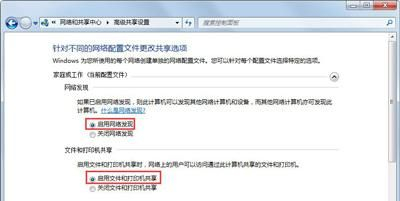 两台电脑怎么共享文件(如何让两台电脑共享)