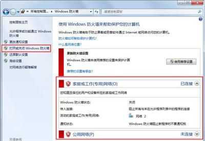 两台电脑怎么共享文件(如何让两台电脑共享)