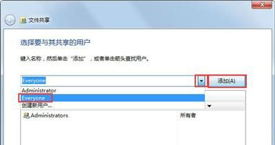 两台电脑怎么共享文件(如何让两台电脑共享)