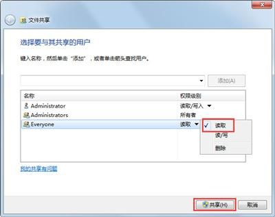 两台电脑怎么共享文件(如何让两台电脑共享)