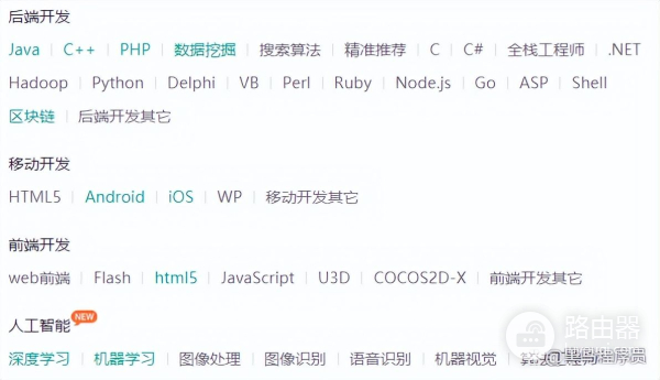 怎么学习编程(如何学习编程电脑)