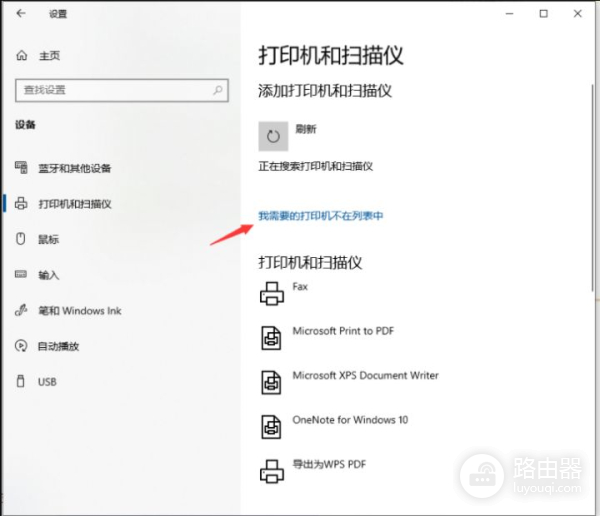 电脑共享网络打印机怎么连接起来使用(如何把电脑连接打印机共享)