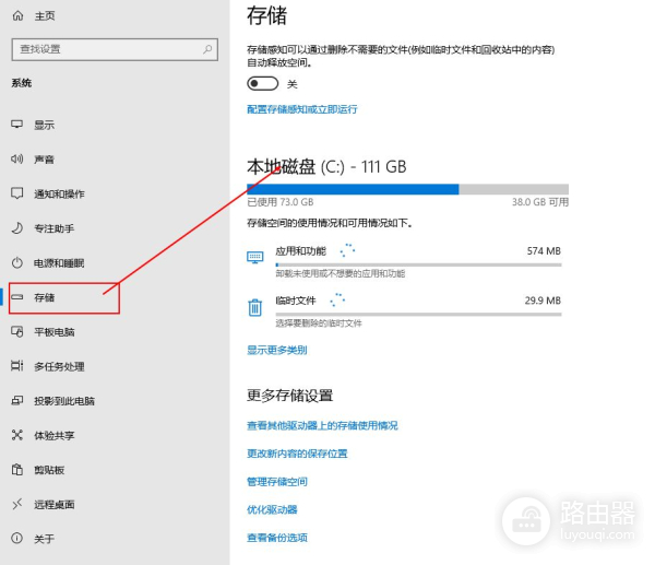 新手怎么管理自己的电脑(如何 管理 电脑)