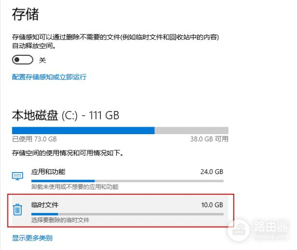 新手怎么管理自己的电脑(如何 管理 电脑)