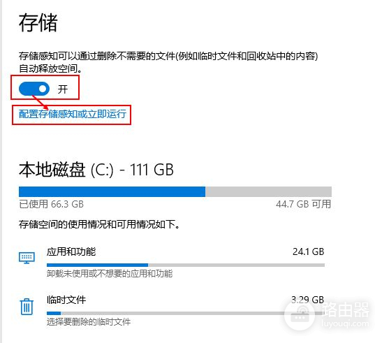 新手怎么管理自己的电脑(如何 管理 电脑)