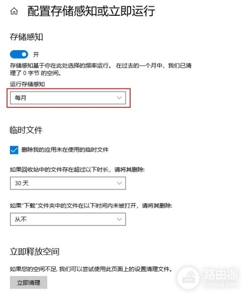 新手怎么管理自己的电脑(如何 管理 电脑)