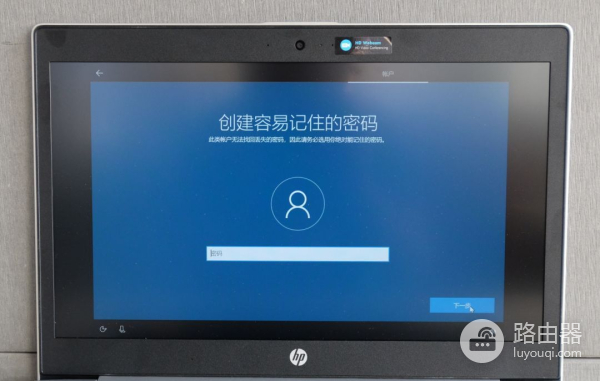 Office激活(如何把电脑激活)