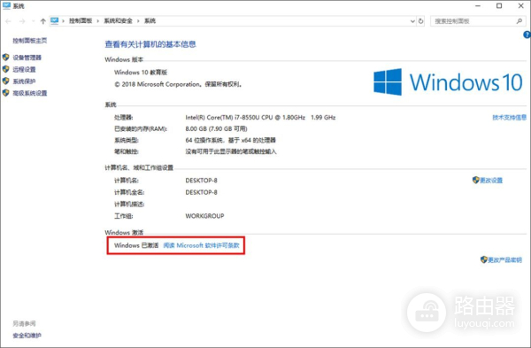 Office激活(如何把电脑激活)