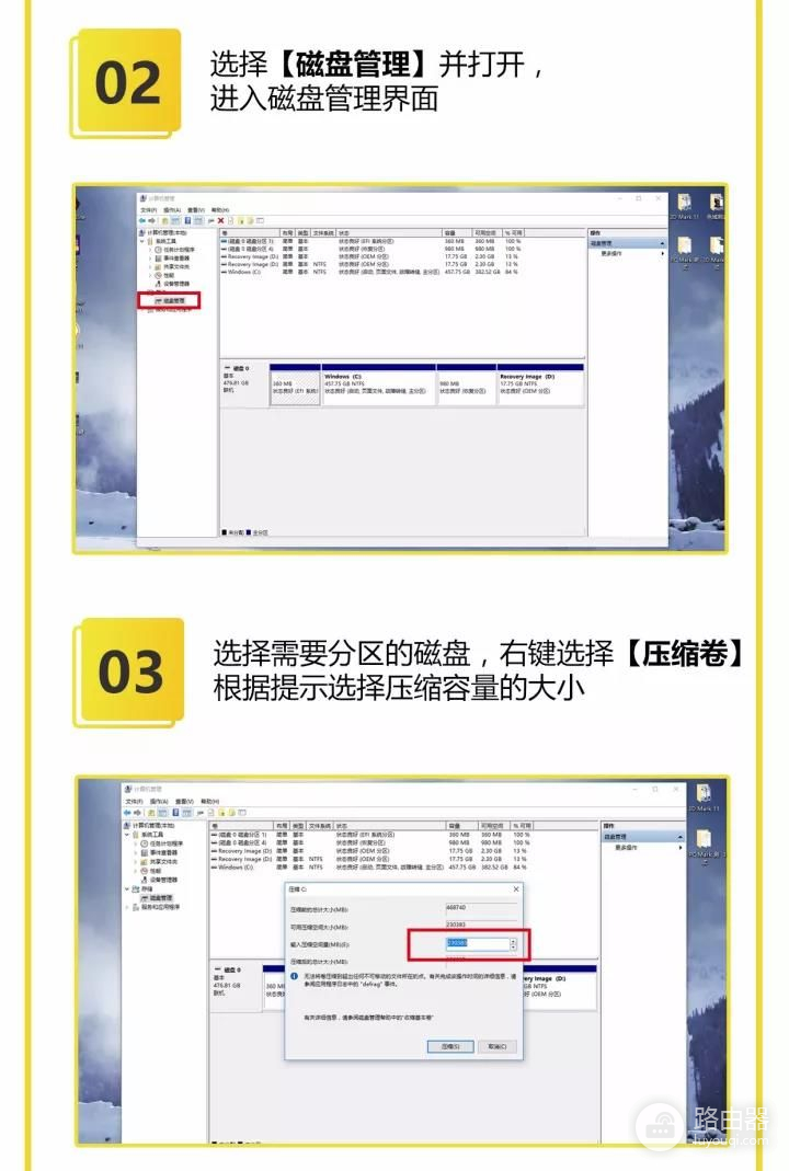 Office激活(如何把电脑激活)