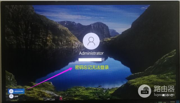 win10电脑开机密码忘记了怎么办(win10系统电脑开机密码忘记了怎么办)