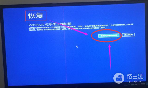 win10电脑开机密码忘记了怎么办(win10系统电脑开机密码忘记了怎么办)