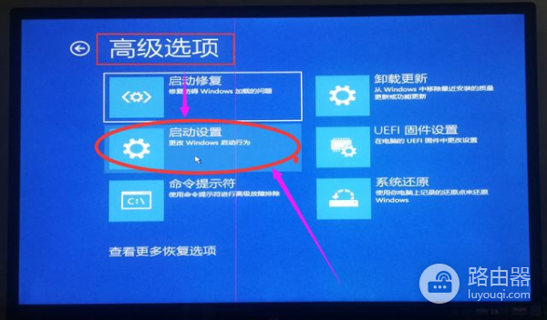win10电脑开机密码忘记了怎么办(win10系统电脑开机密码忘记了怎么办)