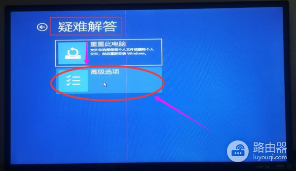win10电脑开机密码忘记了怎么办(win10系统电脑开机密码忘记了怎么办)