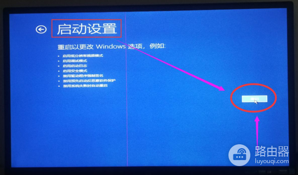 win10电脑开机密码忘记了怎么办(win10系统电脑开机密码忘记了怎么办)