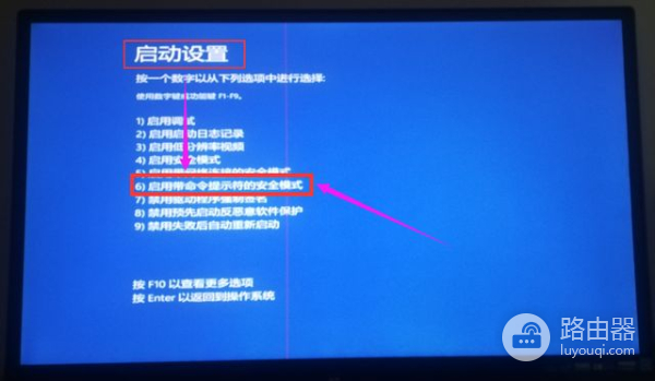 win10电脑开机密码忘记了怎么办(win10系统电脑开机密码忘记了怎么办)