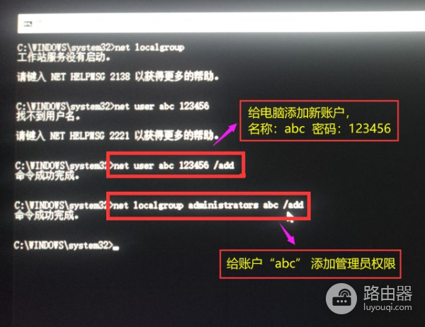 win10电脑开机密码忘记了怎么办(win10系统电脑开机密码忘记了怎么办)
