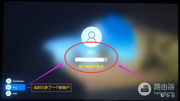 win10电脑开机密码忘记了怎么办(win10系统电脑开机密码忘记了怎么办)
