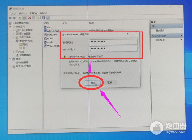 win10电脑开机密码忘记了怎么办(win10系统电脑开机密码忘记了怎么办)