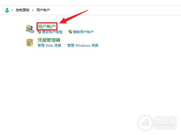 windows用户账户控制作用及原理(windows10系统用户账户控制)