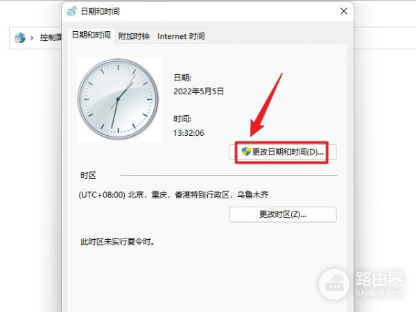 windows用户账户控制作用及原理(windows10系统用户账户控制)