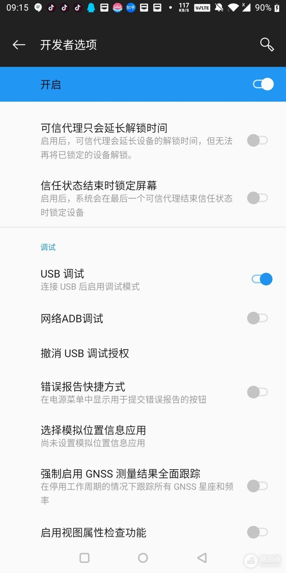 教你如何用电脑控制手机上的APP(如何用电脑控制手机?)