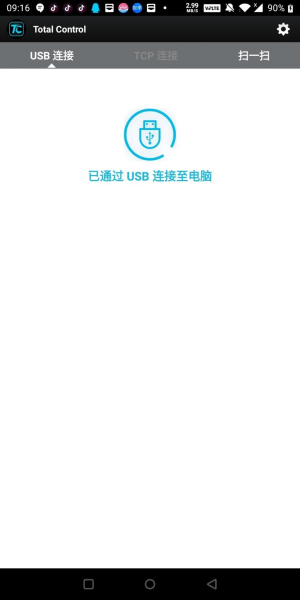 教你如何用电脑控制手机上的APP(如何用电脑控制手机?)