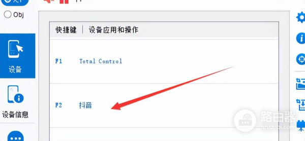 教你如何用电脑控制手机上的APP(如何用电脑控制手机?)