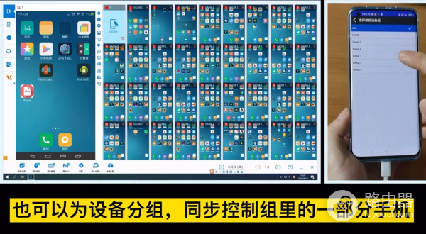 教你如何用电脑控制手机上的APP(如何用电脑控制手机?)