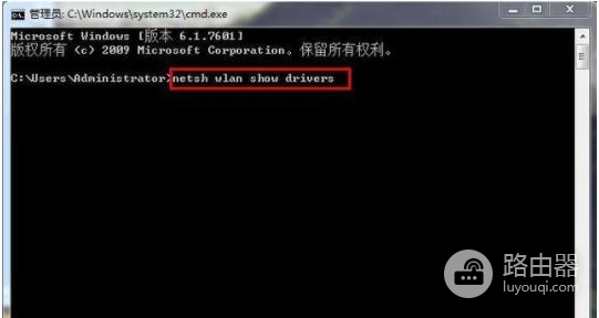 win7设置wifi热点的方法(如何让电脑wifi热点)