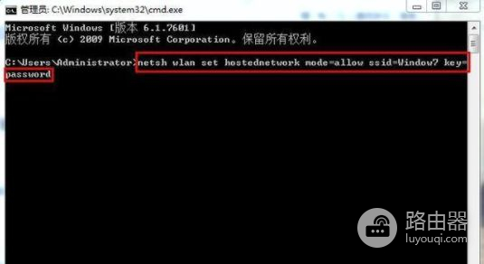 win7设置wifi热点的方法(如何让电脑wifi热点)