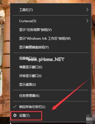 windows10系统电脑设置锁屏教程(如何给电脑设置锁屏)