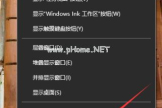 windows10系统电脑设置锁屏教程(如何给电脑设置锁屏)