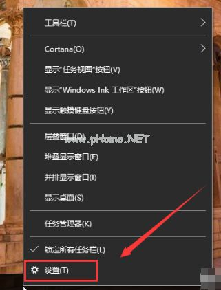 windows10系统电脑设置锁屏教程(如何给电脑设置锁屏)