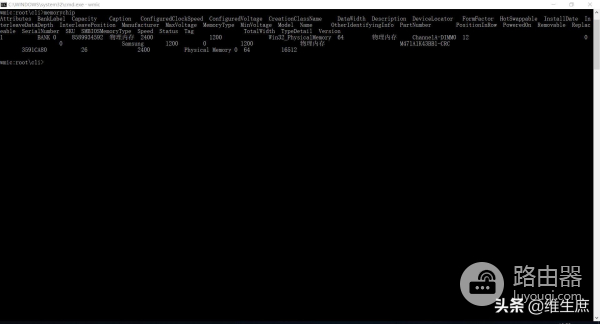 如何查看电脑内存型号等信息(电脑如何看型号的)