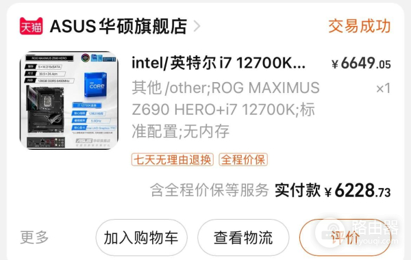 电脑配下来了(电脑配好了怎么装)