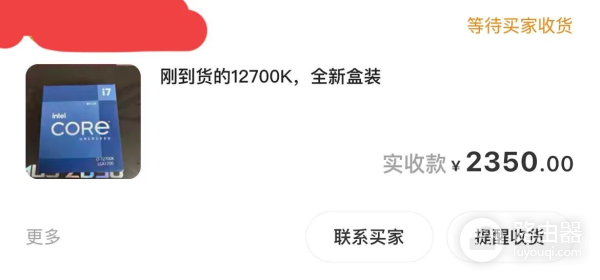 电脑配下来了(电脑配好了怎么装)