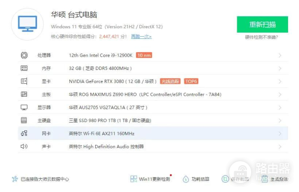 电脑配下来了(电脑配好了怎么装)