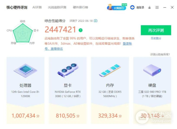 电脑配下来了(电脑配好了怎么装)
