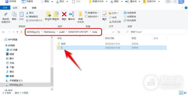 快速删除文件历史记录保存的文件(如何清理电脑自动保存的历史文件和记录)