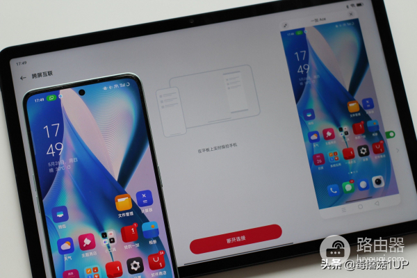 618平板电脑怎么选(618平板推荐)