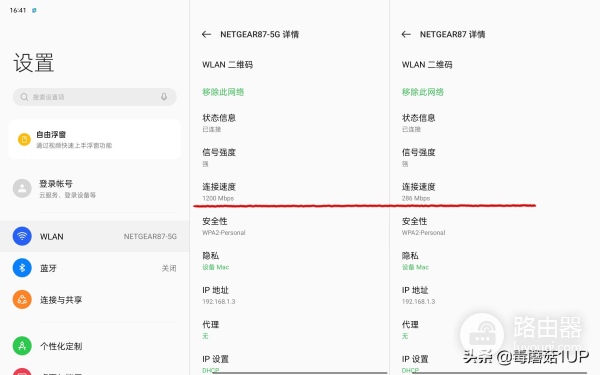 618平板电脑怎么选(618平板推荐)