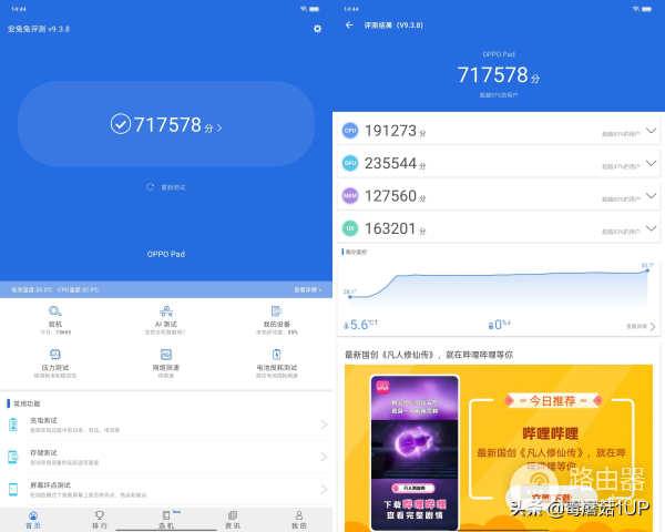 618平板电脑怎么选(618平板推荐)