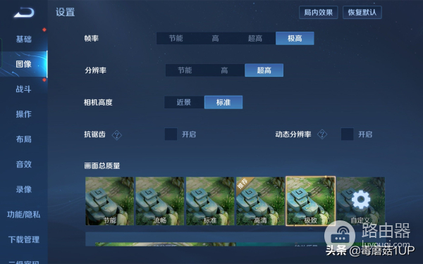 618平板电脑怎么选(618平板推荐)