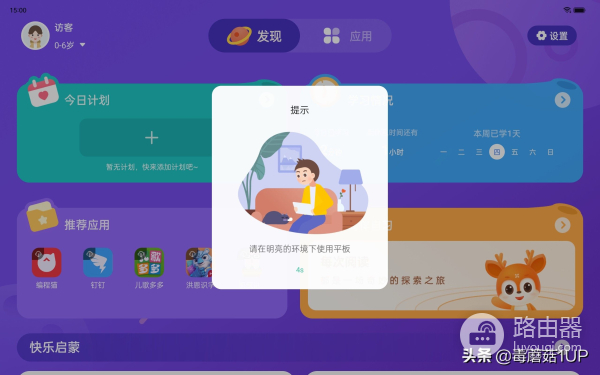 618平板电脑怎么选(618平板推荐)