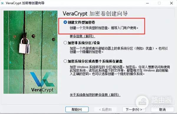 电脑文件加密好方法(电脑文件加密好方法有哪些)
