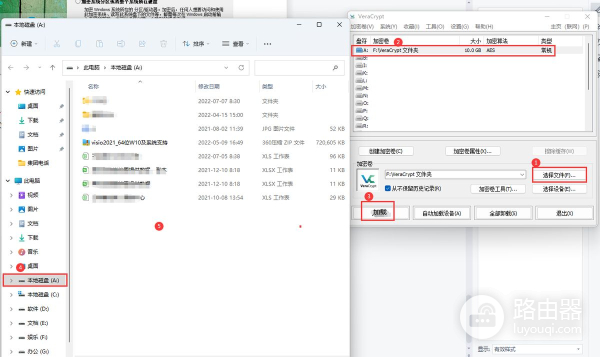电脑文件加密好方法(电脑文件加密好方法有哪些)