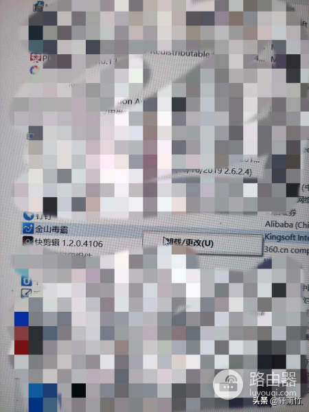 如何干掉电脑里面的金山毒霸(怎样清除电脑上的金山毒霸)