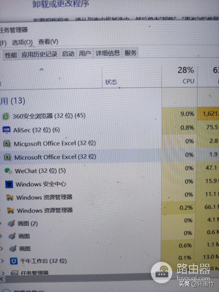 如何干掉电脑里面的金山毒霸(怎样清除电脑上的金山毒霸)
