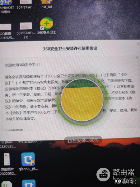 如何干掉电脑里面的金山毒霸(怎样清除电脑上的金山毒霸)