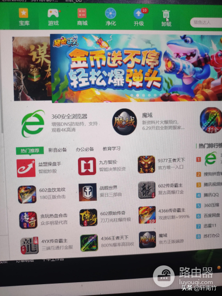 如何干掉电脑里面的金山毒霸(怎样清除电脑上的金山毒霸)